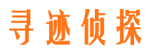 大宁市侦探公司